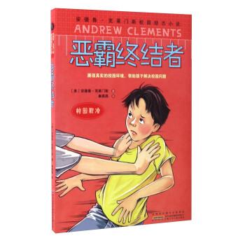 海底世界填颜色5