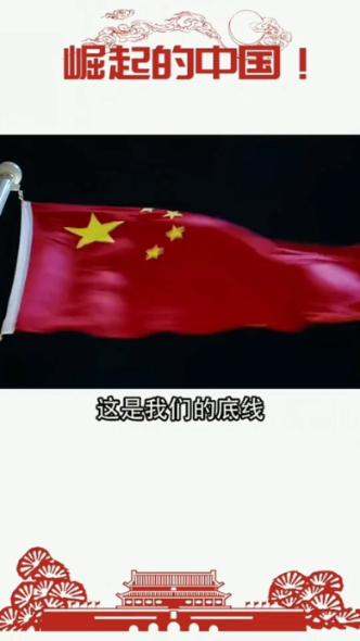 程门立雪告诉我们什么道理？游戏画面