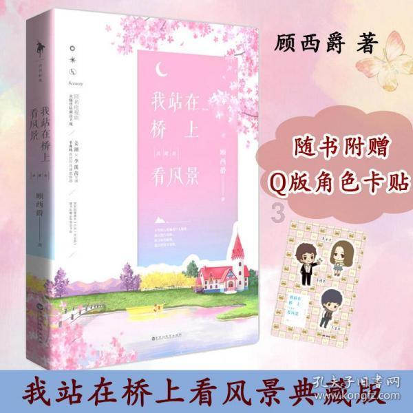 亮相《星辰大海》!阿联酋王室酒庄及迪拜机场免税店均能见到汾酒的身影