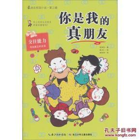 大厦管理者