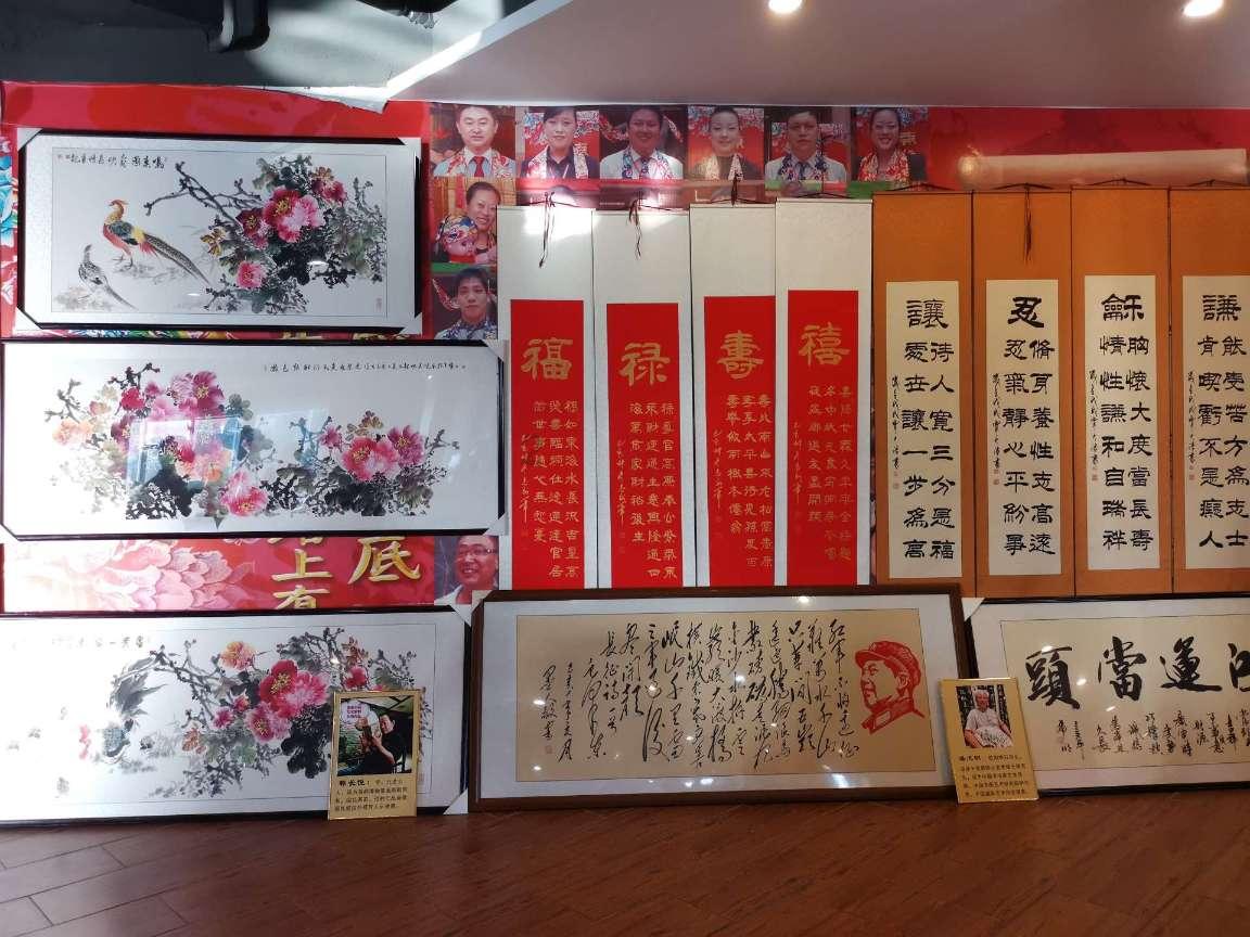 六界仙尊