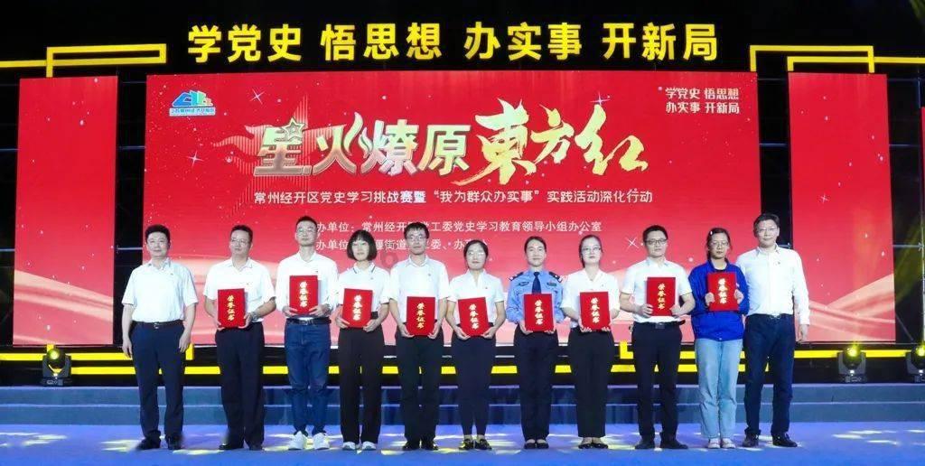 剑侠情缘手游