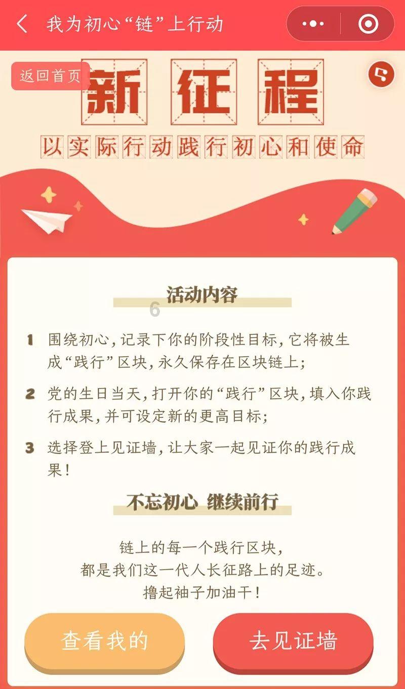 alarm是什么意思游戏画面