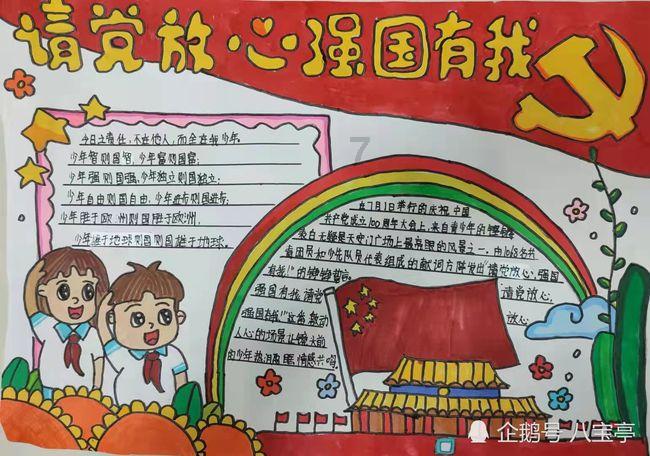 逃离火山口
